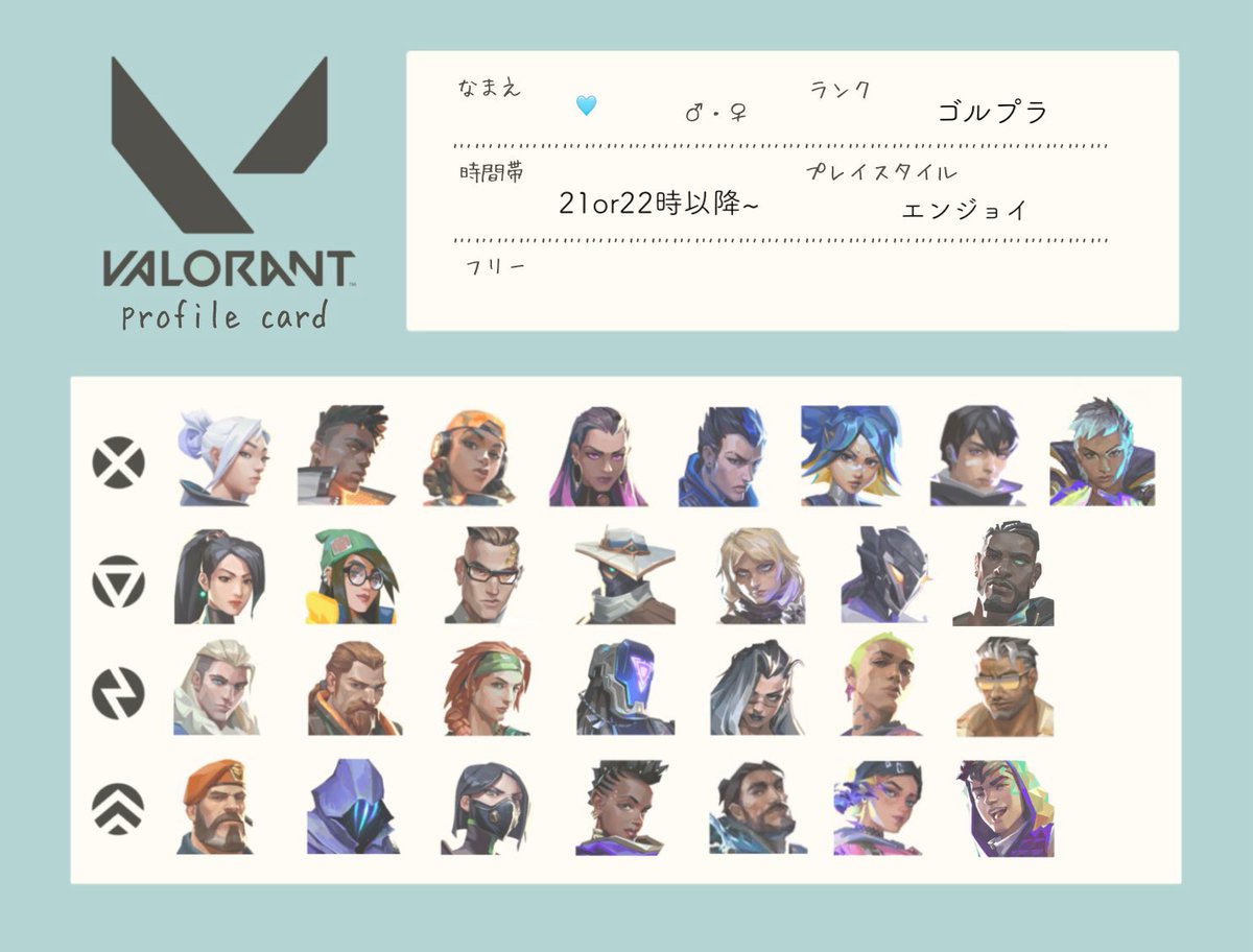 _uelxz's tweet photo. 20↑ pc★
一緒に遊べるお友達ください
女の子大歓迎. !! 👧🏻🎶

 #VALORANT自己紹介カード https://t.co/azgzLjgFFB