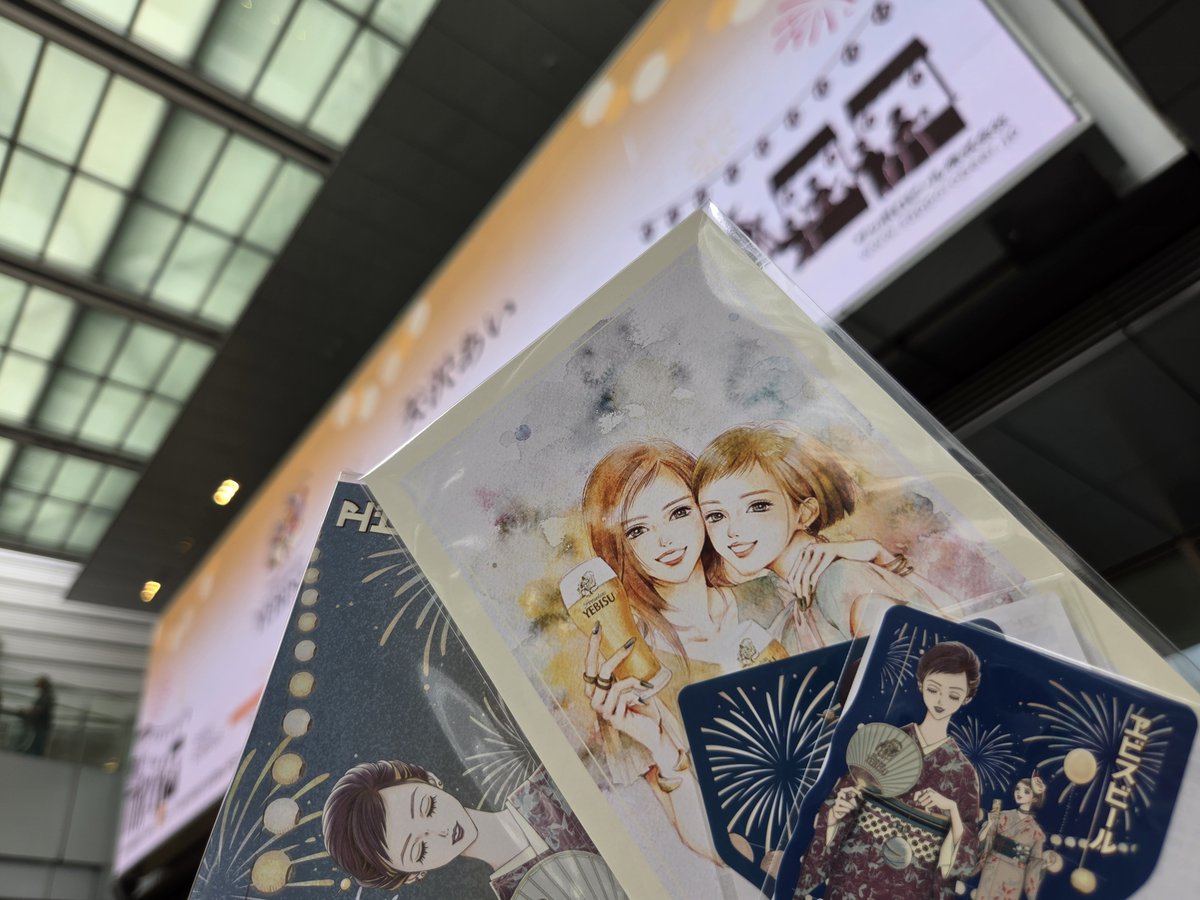 17cLove's tweet photo. 名古屋駅まで矢沢あい先生のエビスビールのグッズ買いに来たよ。うちわ売り切れてた😭#ヱビスの美人画 #pr https://t.co/ll97yK41G0