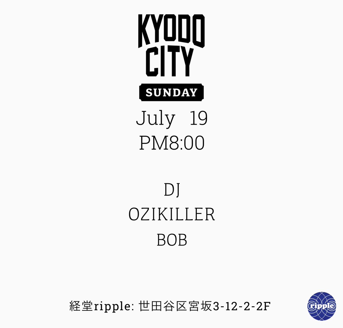 DJ_SashimiFresh's tweet photo. 7/19日曜日20:00オープンです。 https://t.co/kHVu09YDA8
