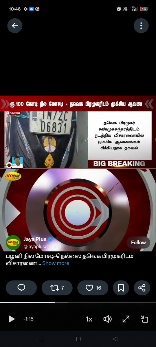 santhanam_99's tweet photo. @OGprasanna https://t.co/sO6xAVWdJp
