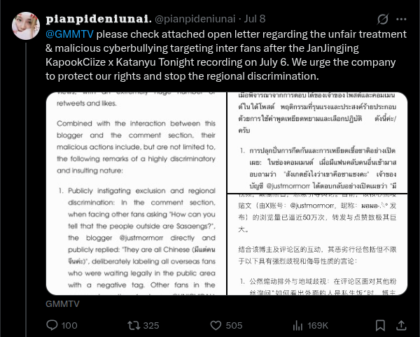 ProtectJJJ's tweet photo. please report and block these accounts  

report under this category:  
    - hate, abuse and harassment  

❌ DO NOT ENGAGE WITH THEM❌

🔗https://t.co/LZtS5CPB6J

🔗https://t.co/lnYFr79R3n

🔗https://t.co/kQKd47lvI5 https://t.co/pcXrlwBfSJ