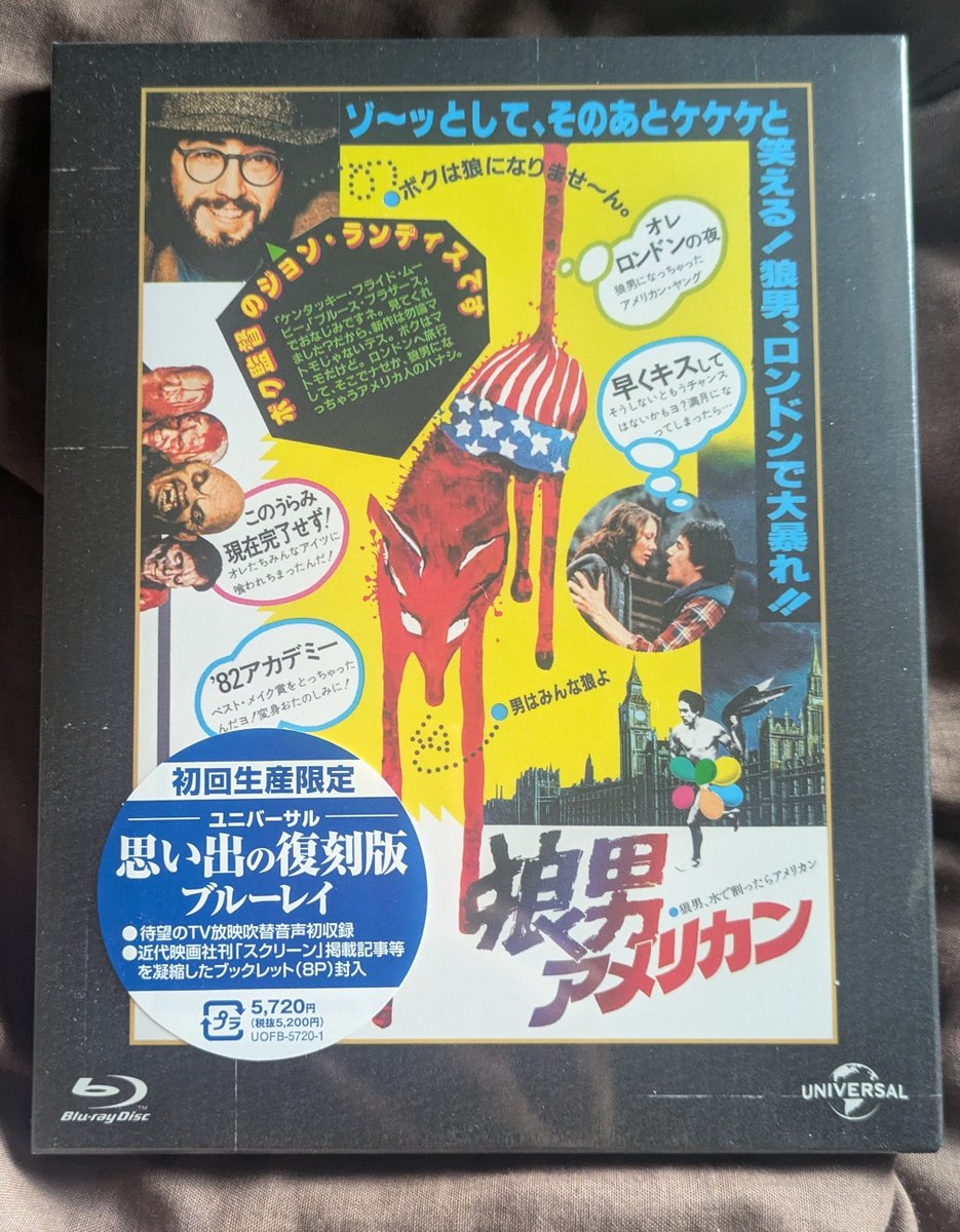 barbar5963's tweet photo. 連休はお家de映画
狼男アメリカン観るよー！！ https://t.co/vGey9MxMnU