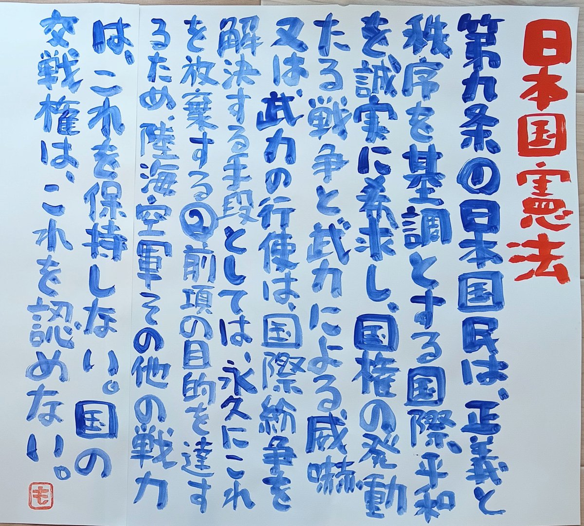 R2iNP6Hdy2cAso6's tweet photo. @sh56300 https://t.co/gwQjEYaFhg