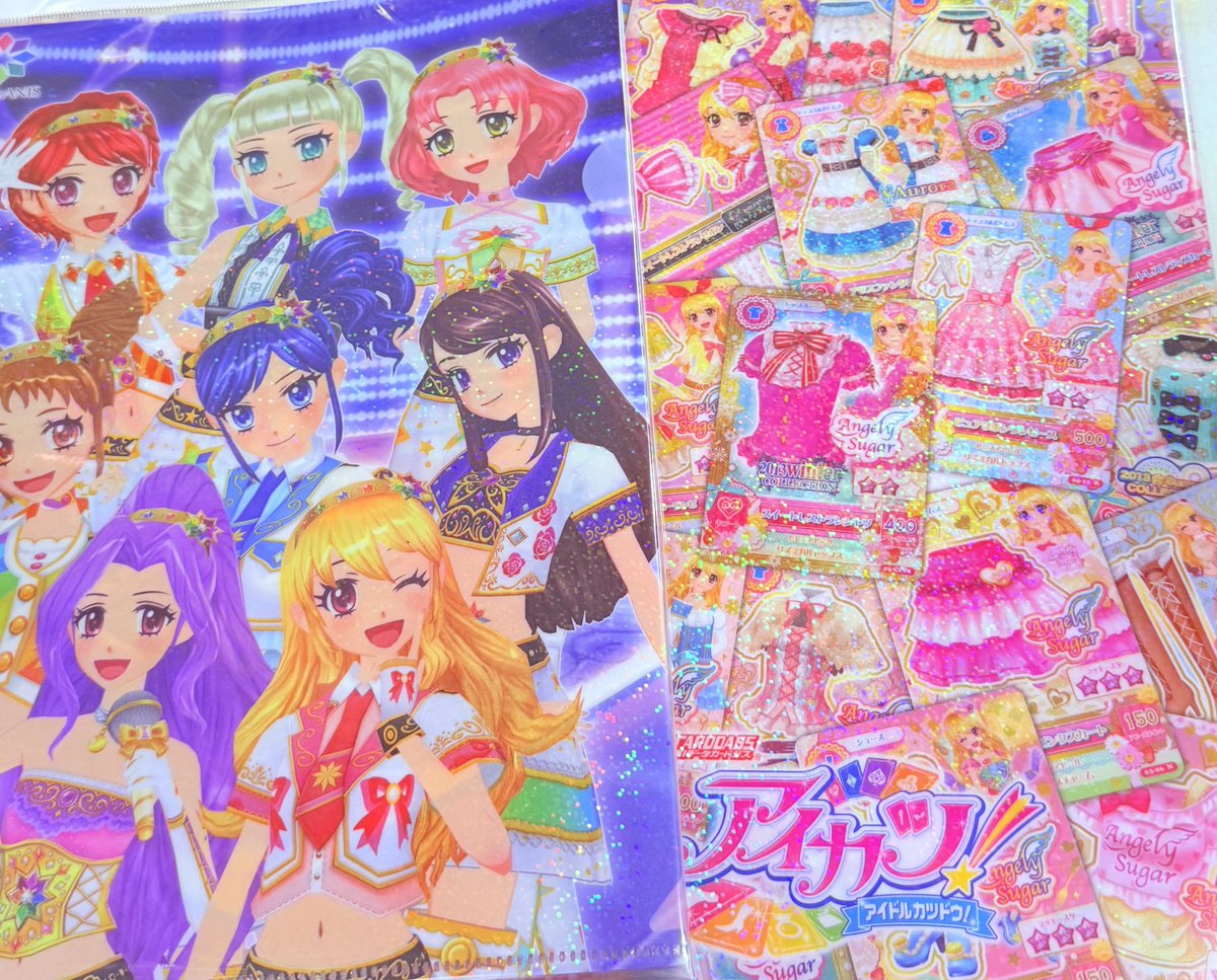 🌟【入荷情報】🌟 『アイカツ！』クリアファイルが 入荷しました