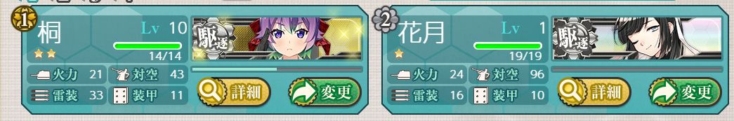 HitoshiKumano's tweet photo. E1でやることは粗方済んだが、榧も掘るべきか？ https://t.co/jUi6wIiGLI