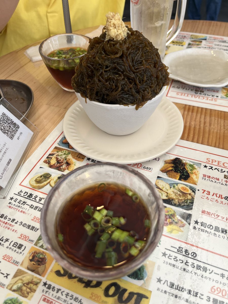 Osake_Kenko's tweet photo. 石垣島に来てて、ケニチさんご夫婦の真似して、73バルで乾杯🍻
昼から最高飲みです！
#KenichiOsaaka #昼飲み https://t.co/W56BvMqzmr