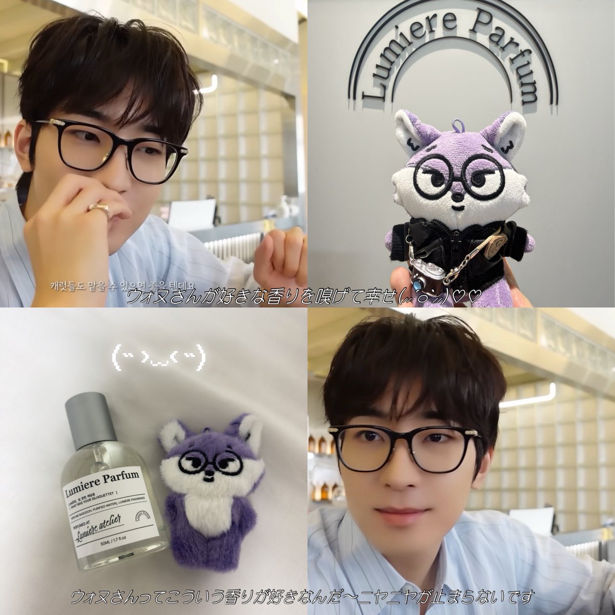 _o_o_woo's tweet photo. 7/9-12 渡韓記録📝💜
EVERY WONWOO聖地巡り‧₊˚✩🍀 ⊹♡

DAY1
📍Lumiere Parfum
ウォヌセット？って聞かれ完成された香水が出てきたので香りを調合するという本来の醍醐味は味わってないです（笑）でもウォヌさん好みの香りをゲットできたので大満足です🤤💘⭐️香水付けるたびに変態度が加速している https://t.co/6bPpDehVc1