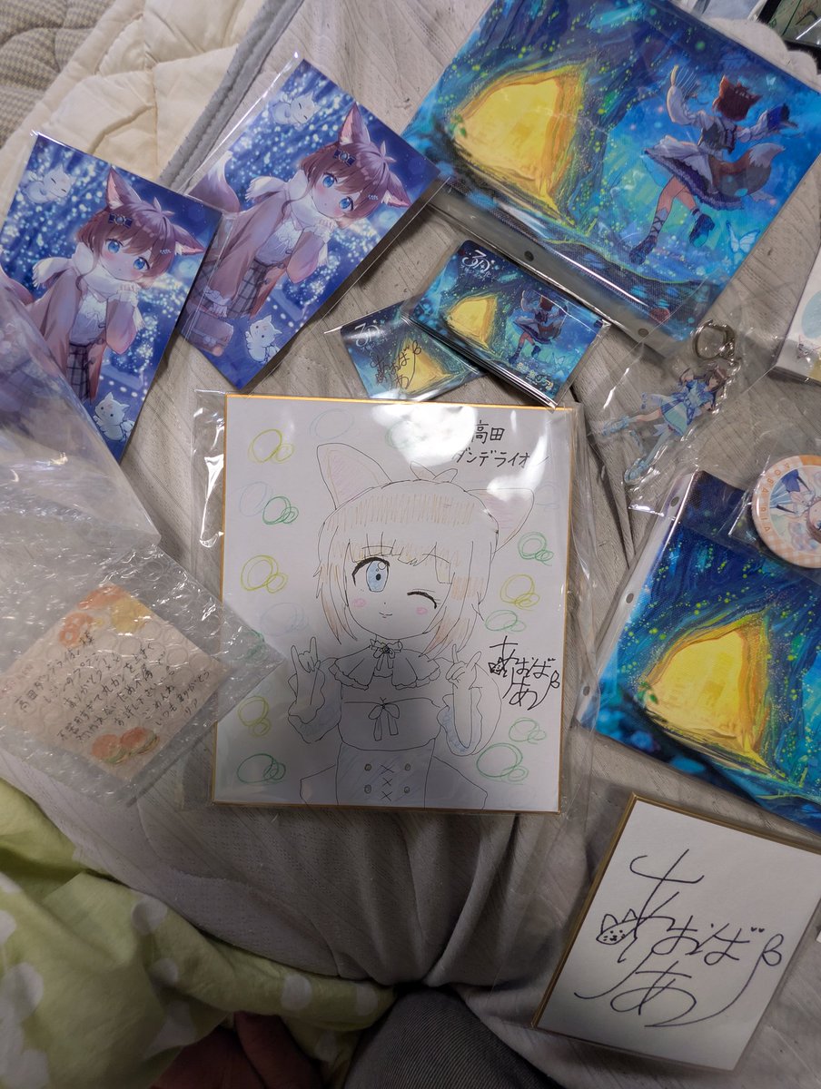 yuuki0350's tweet photo. リアちゃんのクラファンの返礼品が届きました！！こういうのをみると本当にリアちゃんを応援できて良かぅたと心の底から思えますね！！リアちゃんの直筆手紙を読んでます感動して泣いてしまいました😭
#碧葉リア
#あおばりあ3D https://t.co/ntnwfMzvWW