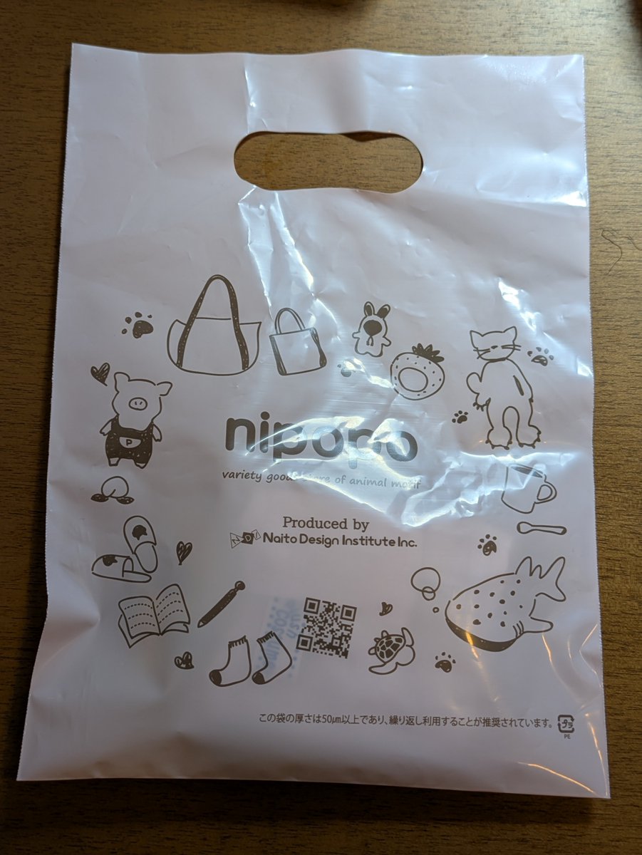 pon_dq's tweet photo. 服を買いに池袋のサンシャインに行ってきた。 https://t.co/AZfRaqLgfV