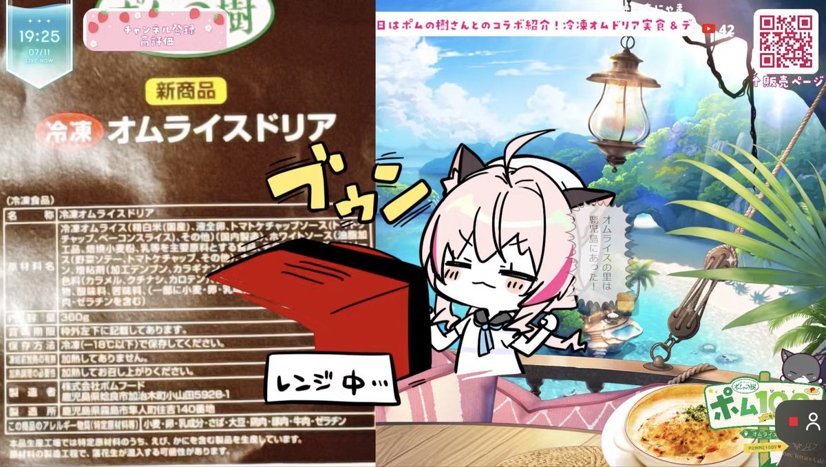 yorushi's tweet photo. みあぞーさんの手書きイラストが可愛くて謎にスクショしてた。
そのうちGIFアニメ化とかしたら面白そう。
#みあぞー https://t.co/2qr4wa8ghj