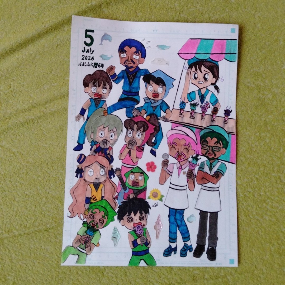 新しいプロフィール画像