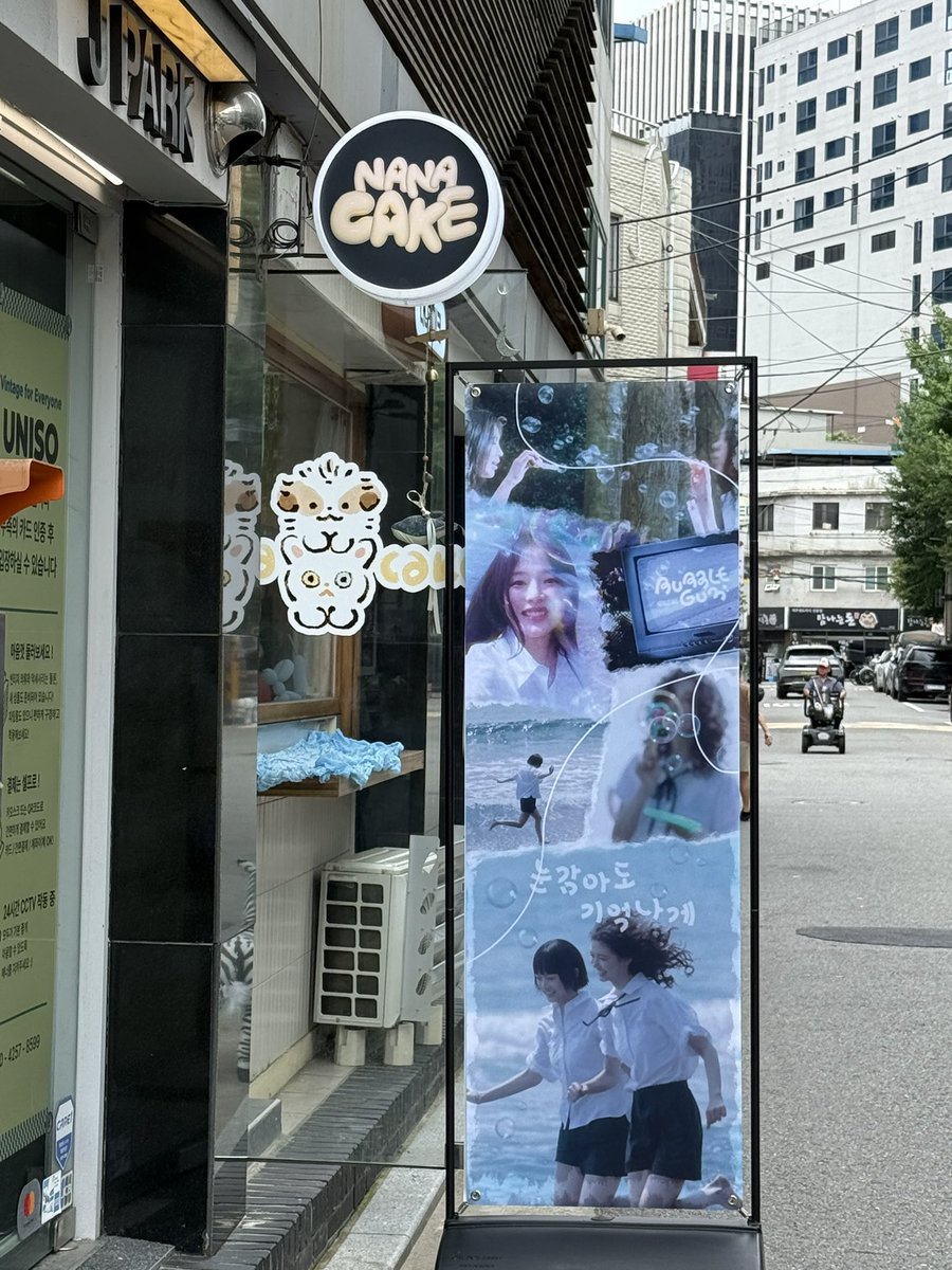 phamni4pham's tweet photo. 버니즈는 언제나 뉴진스 편🫧💓

#눈감아도기억나게_어디라도따라갈게 https://t.co/D4pyko1G2d