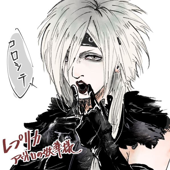 _kanten_'s tweet photo. 2026.7.18鎖獄のレプリカ https://t.co/c47Xg5I0GR