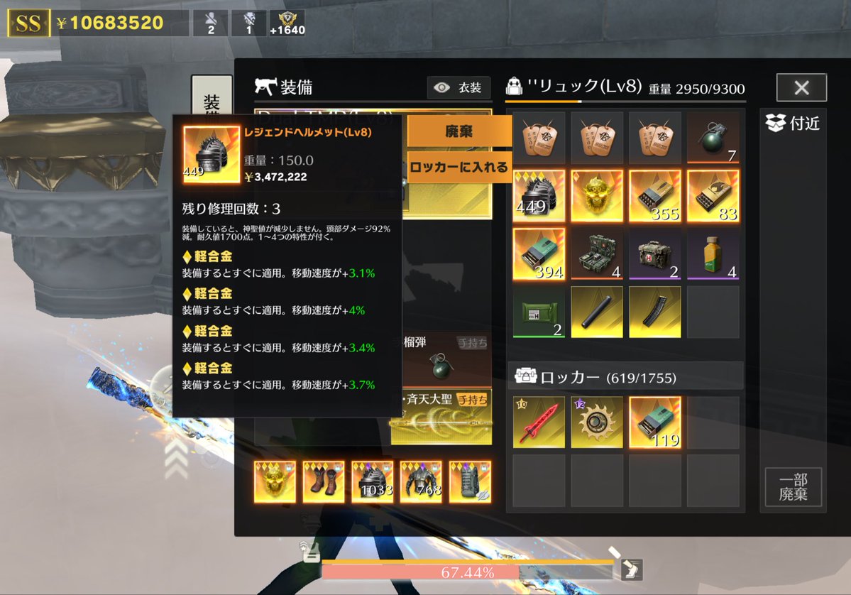 oGaGa_4's tweet photo. 一旦ペに休戦しようと思ってスキルゲーしたらこれきて萎え https://t.co/aKApwEN0HX
