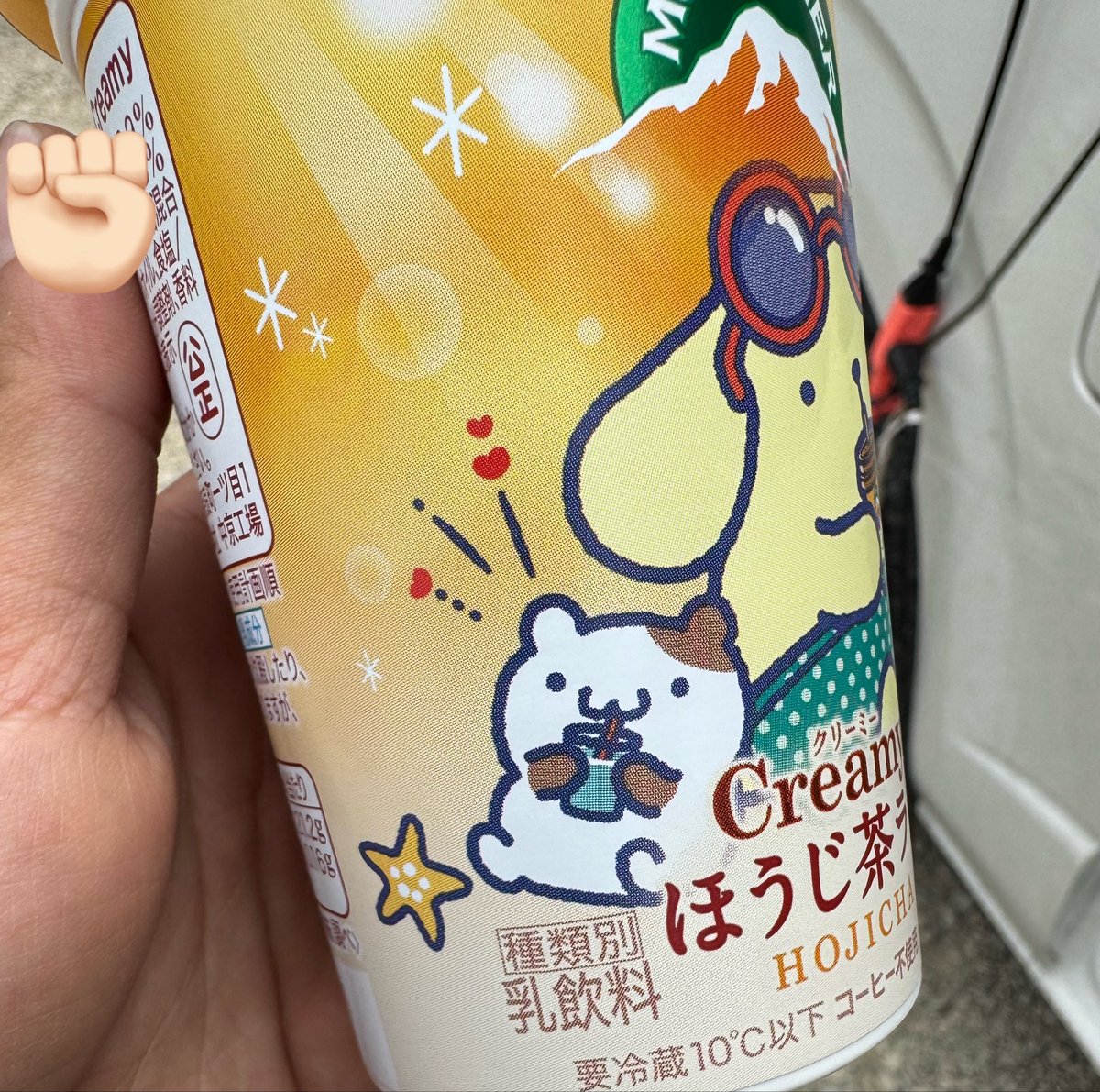 upa_uzzak's tweet photo. #リプした人に一言

来週名古屋います。
1人時間の間に絡むぞぉ https://t.co/iQhdu0aMht