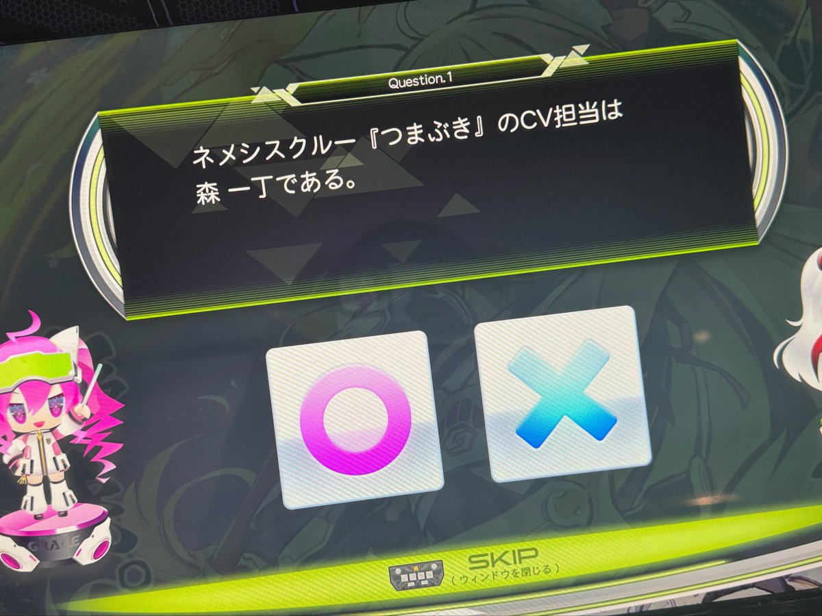 Kagetora0610's tweet photo. 「つまぶき（CV. 森 一丁）」←逆に聞きたい https://t.co/CBkXvlJoc2