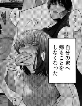 RFCharitable's tweet photo. 馴染みのことが忘れられない1/9    SFW https://t.co/2w4G5Q69TL