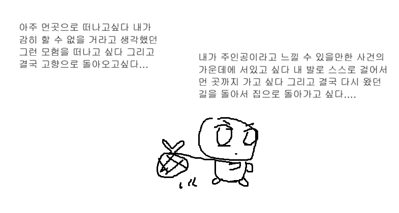 cantdohomework's tweet photo. 그렇게 살고 싶다 https://t.co/lBNO4L7jsG