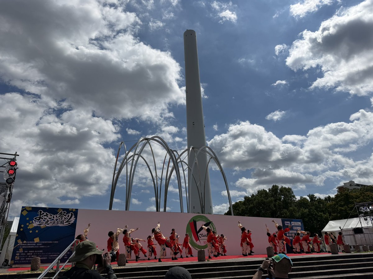 norms_inc's tweet photo. よさこい日和。
よさこい祭りin光が丘公園 https://t.co/E1Kl7PwBM5