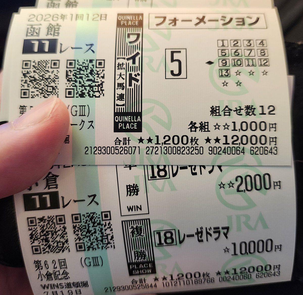 sagamj3's tweet photo. @omjp56519 大勝負(`･ω･´) https://t.co/pIjuCkCOgV