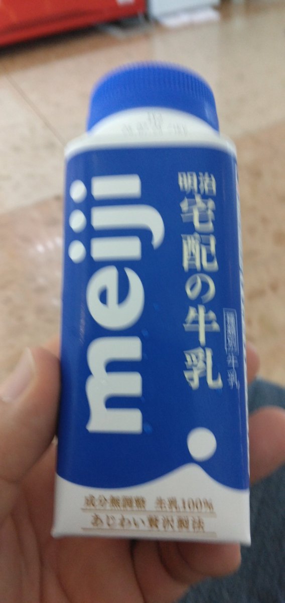 POLARIS_BLUE's tweet photo. ( ´ー｀)ﾌｩｰ．．． https://t.co/UeQjhoZsmB