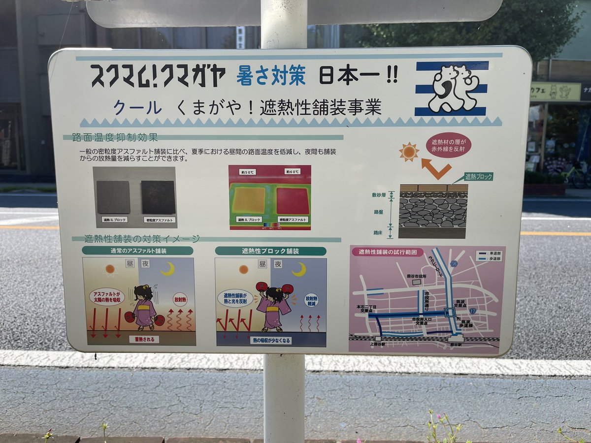 なまもの tweet media