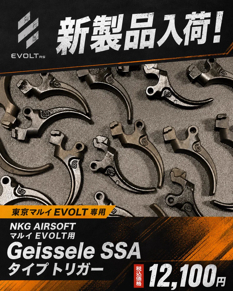 NKG (@nkg_airsoft) / X