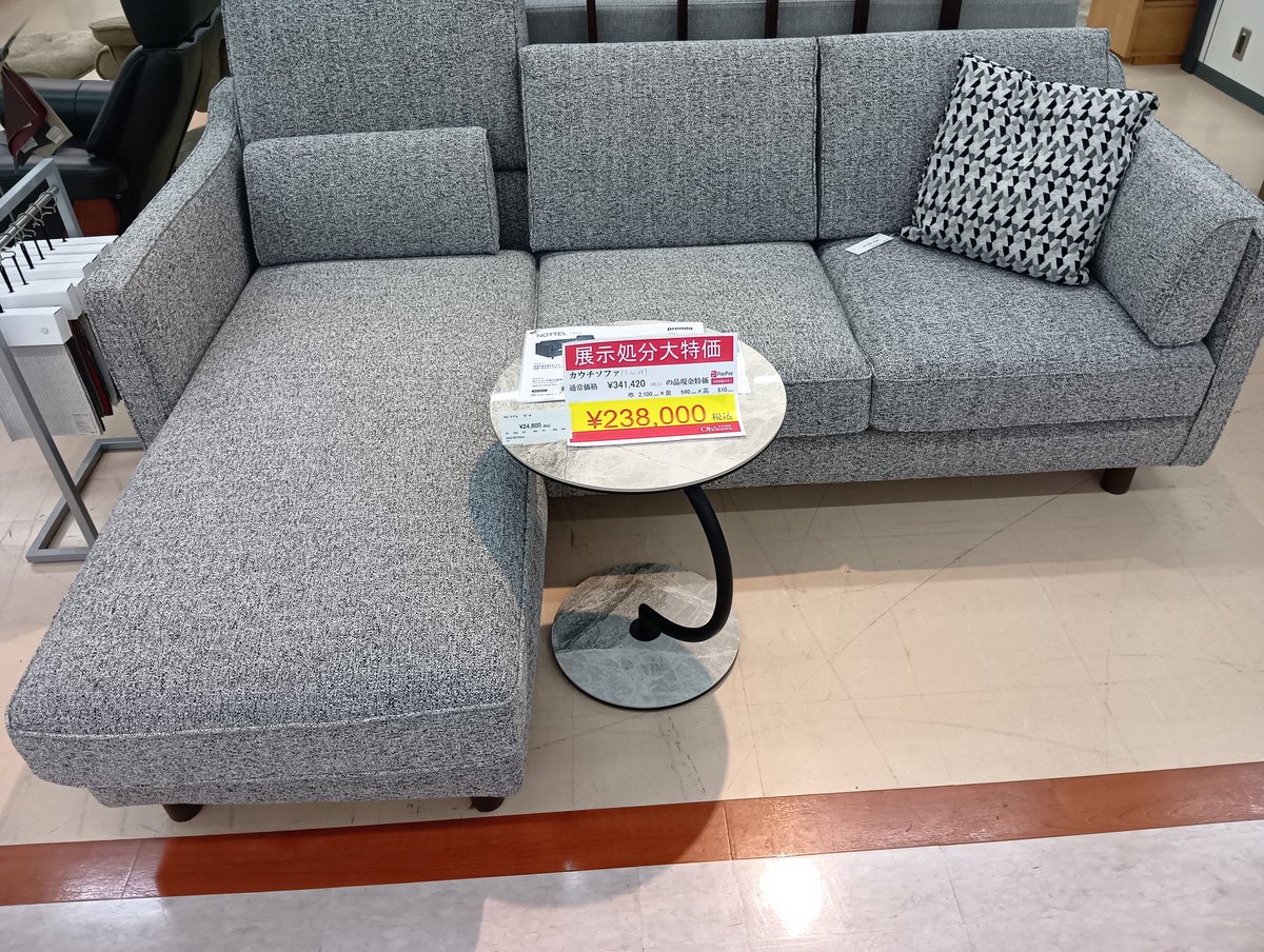 岩槻店】 こんにちは🌞 【展示特価品のご紹介】です。 エスティック
