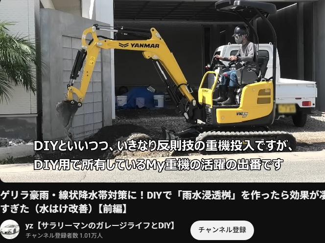 RF2MMimas255's tweet photo. のっけから面白かった https://t.co/O7uFb6SAfC