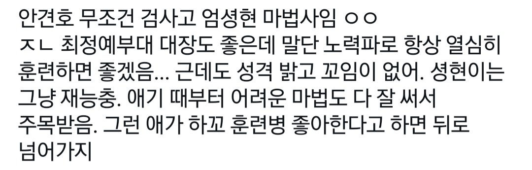 로노 tweet media