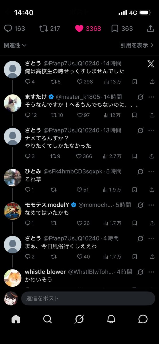 Rain_Second's tweet photo. ちょっと笑った https://t.co/ZutynhImRb