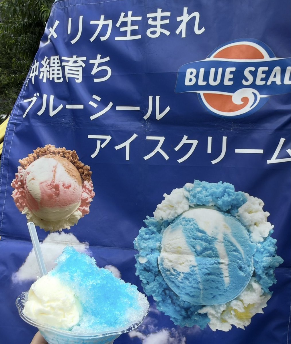 暑い外で食べると美味さ倍増する気がする！うまいっ٩( ᐛ )و カキ氷