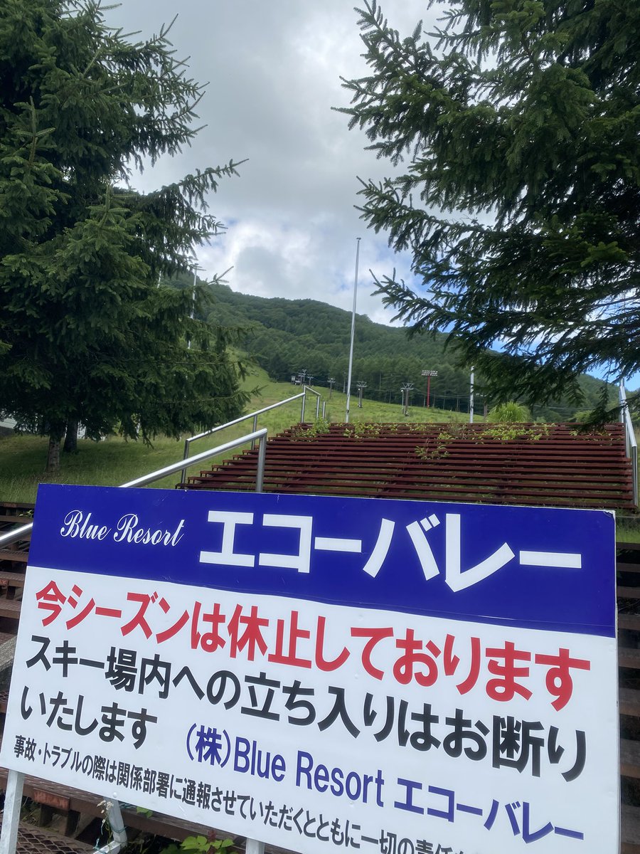 Healer9909's tweet photo. みんな大好き💕
#エコーバレー
#EchoValley https://t.co/Lw945T36Cd