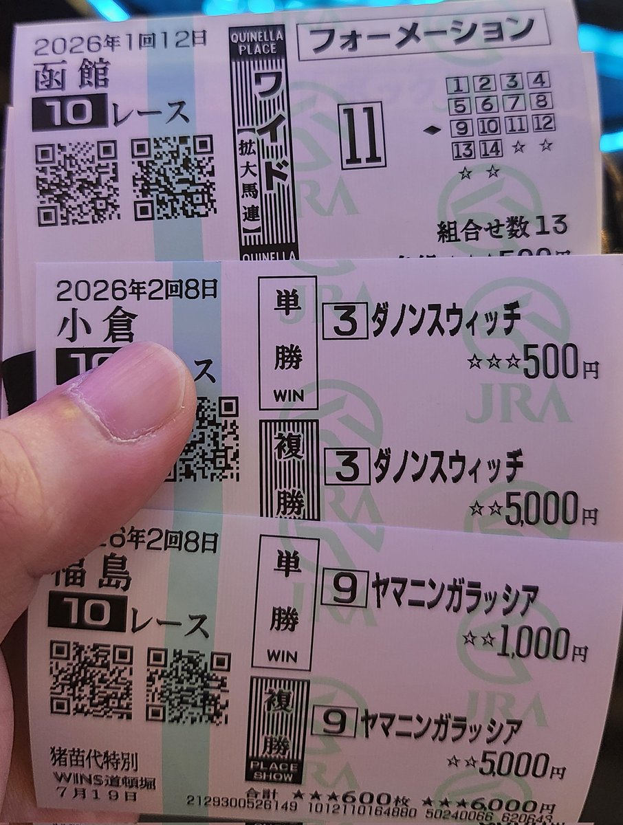 sagamj3's tweet photo. 準メインx3 https://t.co/SKSYsUZ3Bu