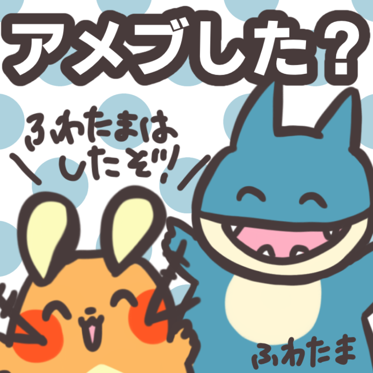 fuwatamakienai's tweet photo. #ポケスリ3周年をみんなで
朝やっちゃいましょうネ🐹🎶 https://t.co/FVIvt0KGsH