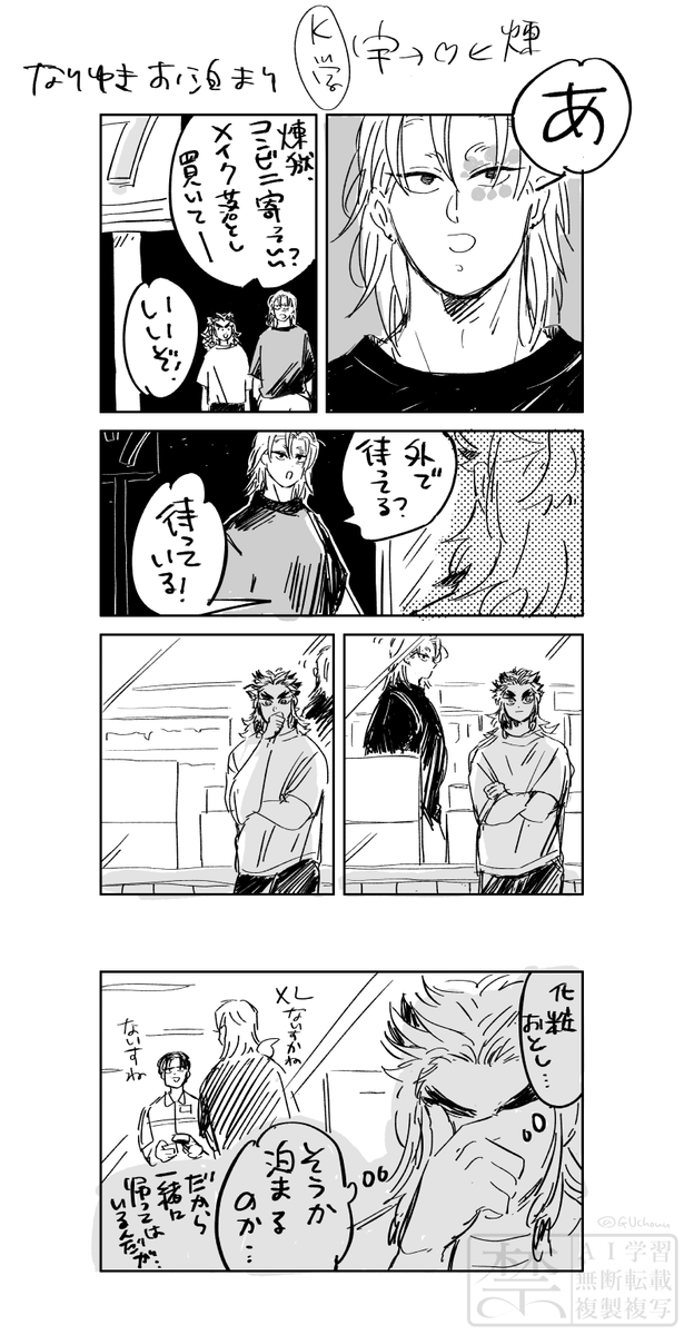 床 tweet media