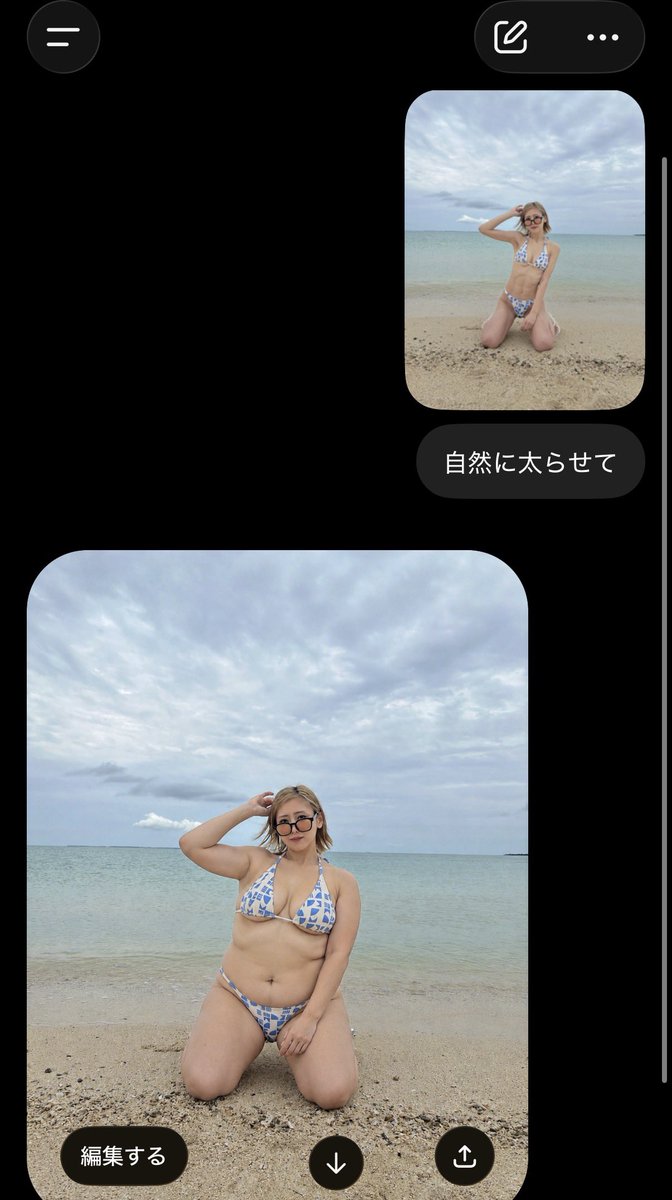 mitoumio's tweet photo. 自然にって言ったよね？ https://t.co/tdWnFBtKMy