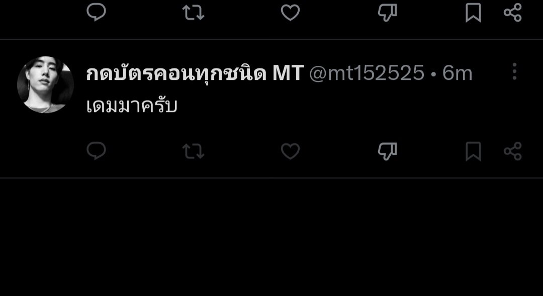 fluffyymoji's tweet photo. ทุกคนใครจะจ้างกดรอบต่อไป ระวังแอคนี้@mt152525ให้ดีมันโกงคนไปทั่ว แล้วมันก็บล็อคคนที่ไปเม้นมันว่าโกงหมด มื้อวานพึ่งโกงงาน #TheEdgeOfHorizon ไป วันนี้เห็นมันไปเม้นคนหาร้านกดดูหนัง 

#SFFriendsScreening https://t.co/Z1Dch382bT