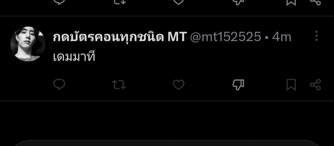 fluffyymoji's tweet photo. ทุกคนใครจะจ้างกดรอบต่อไป ระวังแอคนี้@mt152525ให้ดีมันโกงคนไปทั่ว แล้วมันก็บล็อคคนที่ไปเม้นมันว่าโกงหมด มื้อวานพึ่งโกงงาน #TheEdgeOfHorizon ไป วันนี้เห็นมันไปเม้นคนหาร้านกดดูหนัง 

#SFFriendsScreening https://t.co/Z1Dch382bT