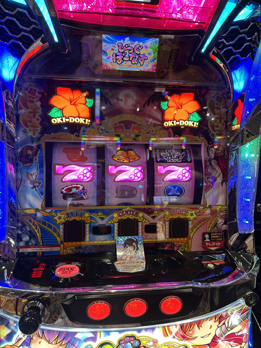 666_cha7's tweet photo. アンコールに移動🚗³₃

したら1ゲームで光った笑

#メガコンコルド1177大口41号通り店 https://t.co/wsTbVulx77