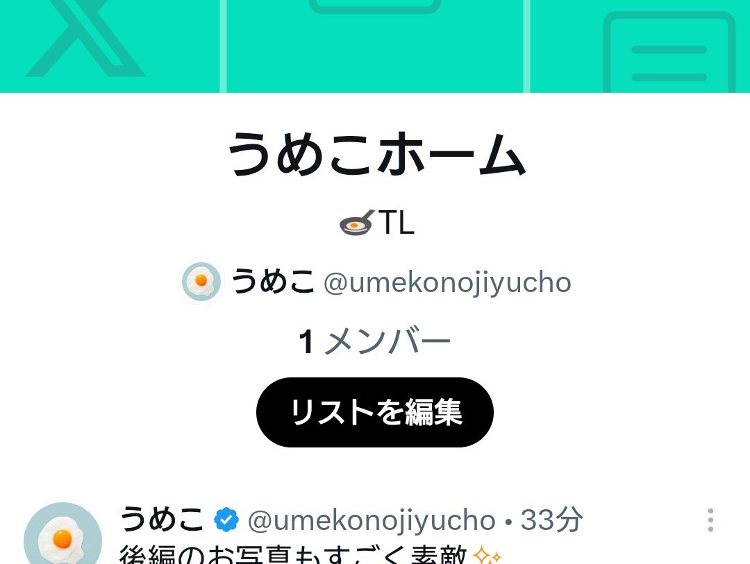 おピッコさんm(_ _)mご確認お願いいたします♡ 私もやってみた！ ありがとーー🙏
