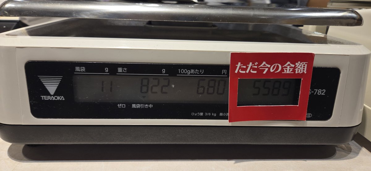 moichyou's tweet photo. 初めてステラおばさんのクッキー詰め放題行ってきたぞー！！
楽しかった！！！！！！次はもっと詰め込みたい

誰かコツを教えてー！！！！！ https://t.co/lonPz9iwfl