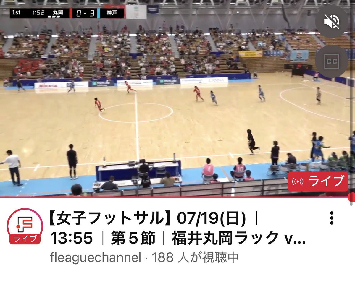 shirayuki213's tweet photo. エフエムひめでのピースサインで取り上げていた女子フットサル
youtubeで久しぶりに見てみたら
大変見やすくなってた
(実況もちゃんとついてた😅)

 #女子フットサル  #しらぴー https://t.co/2HZuRY8YT1