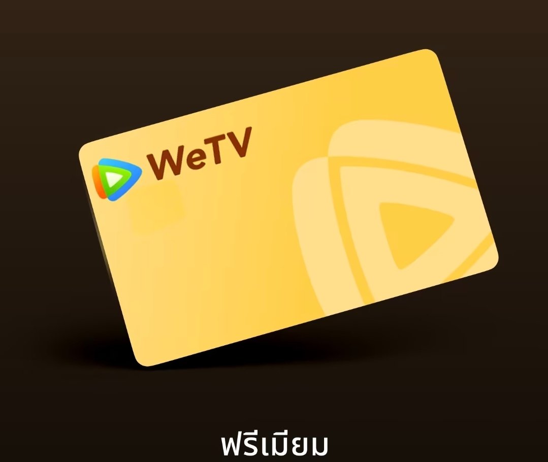 Taengkwaxci's tweet photo. แจก VIP WeTV 1คนฮะ 
รีทวิตข้างล่างไว้เลย ใกล้วันออนจะมาแจกค้าบ

#กันยานี้มีสารวัตรเธียร์
#ที่รักสารวัตรเธียร์
#PoliceinLove https://t.co/yB74B0cdXo