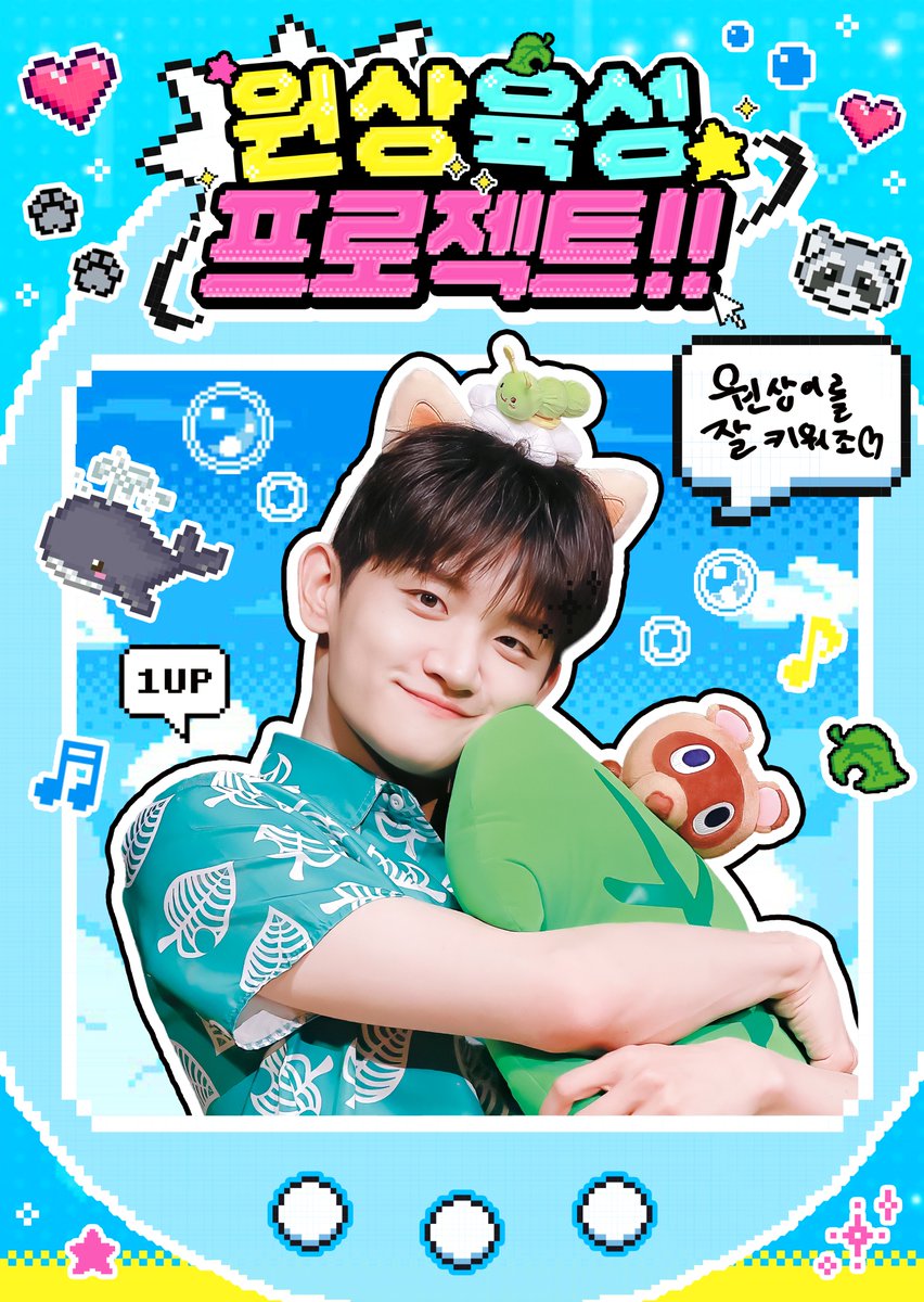Project_wonsang's tweet photo. ʚ 𝟚𝟘𝟚𝟞 𝔹𝕚𝕣𝕥𝕙𝕕𝕒𝕪 𝕔𝕒𝕗𝕖 𝕗𝕠𝕣 𝕎𝕆ℕ 𝕊𝔸ℕ𝔾 ɞ

🦝 너구리단들아 원상이를 잘 키워조ᰔ

📆 8/15 ~ 8/16
📍 cafe HEY.

#원상_육성_프로젝트
#Project_WONSANG https://t.co/TFCcqW2esT