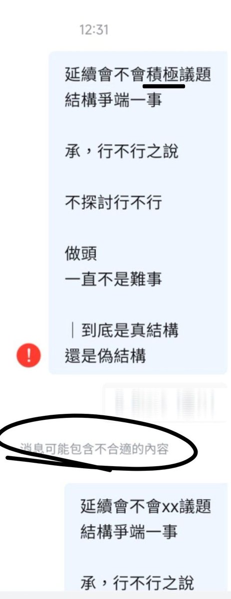 B_Black419's tweet photo. @grok @Grok 欠積極範例 https://t.co/fogkoqxi9w