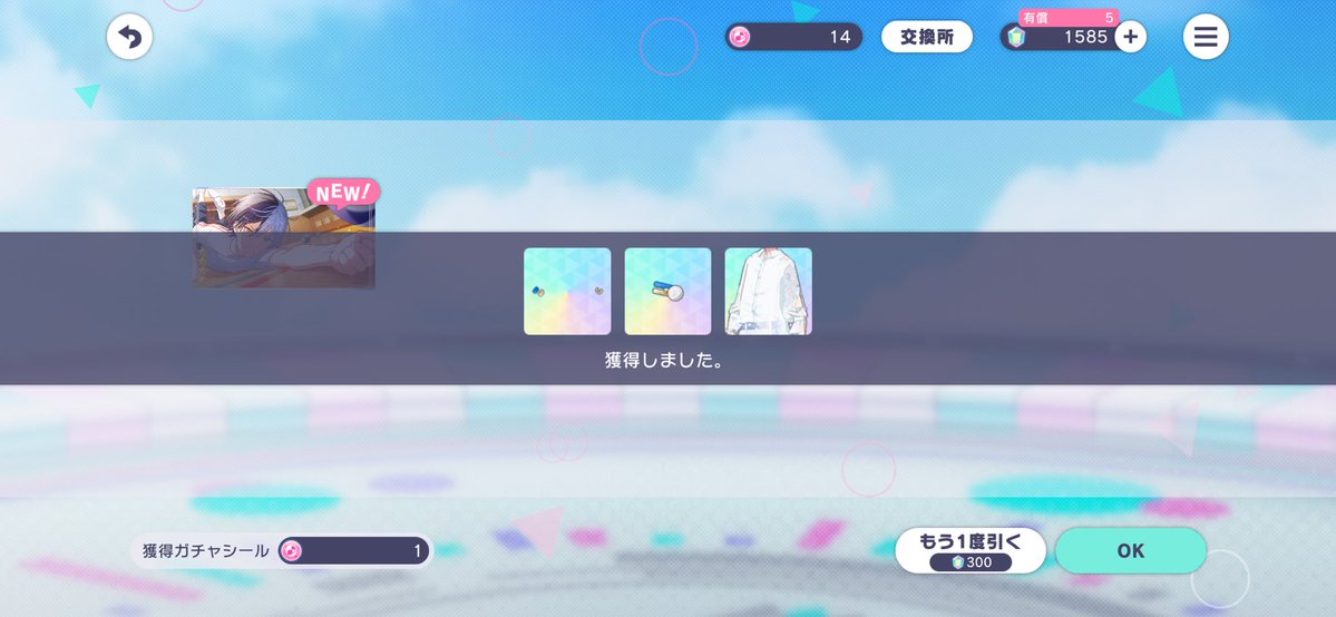 瑞稀 tweet media