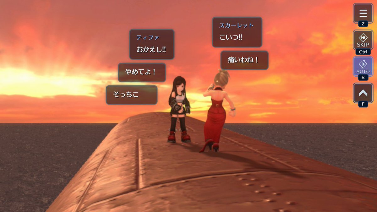hal51ff15's tweet photo. FF7ECのストーリー
忘れらるる都の次で大空洞までかと思ったらハイウィンド入手とミディールとマテリア争奪戦まで収録されてて全然終わらん

原作があって開始から2年以上経つのに出し惜しみしすぎなんだよなあ
あと冒険がないとプレイ感が完全にノベルゲー https://t.co/UQWCg2uLtw