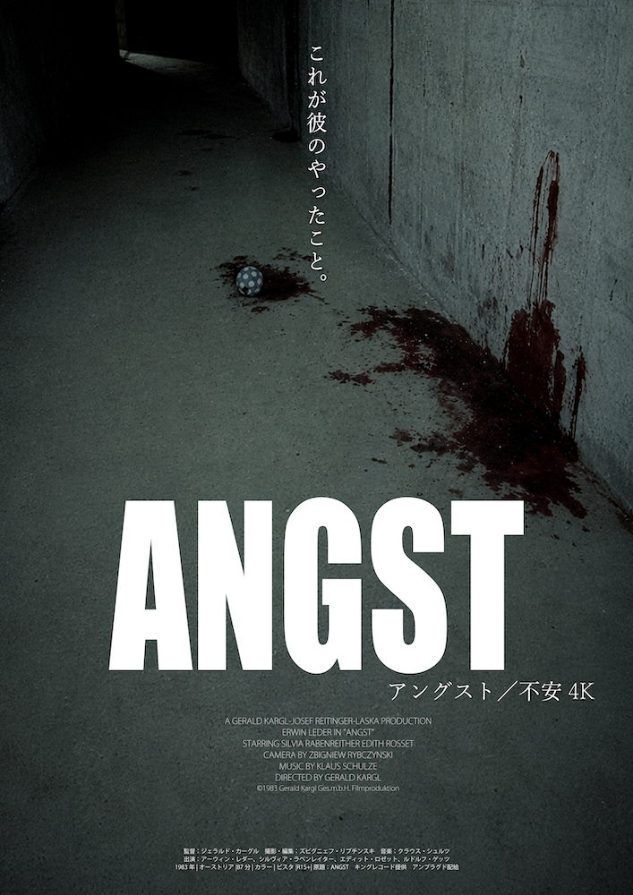 映画評論・情報サイトBANGER!!!【公式】 tweet media