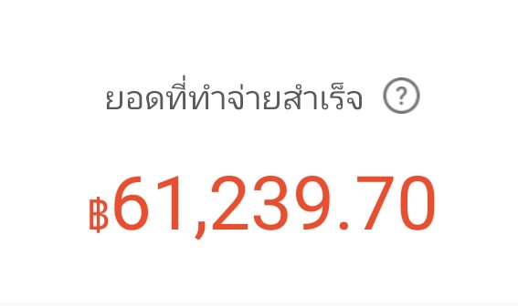 namsuu7's tweet photo. นี่ทำมาปีนึง รายได้พอกรุบกริบ แต่จะบอกว่ามันทำง่ายมาก เหมาะกับทุกคน นี่เป็นสาย Shopee Video ที่แปะลิงค์ได้นิดหน่อยแต่ไม่มีคนกด5555555555 ส่วนมากได้ค่าคอมจากวิดิโอนั่นแหละ ตัววิดิโอทำง่ายๆแบบงูๆปลาๆเลย

ตอนแรกลงวันละคลิป ความยาว 7 วิ ทุกวันนี้เพิ่มเป็นวันละ 2 คลิปละ ที่ต้องเพิ่มเพราะช้อปปี้ไม่นับวันใช้งานให้ เลเวลเลยไม่ขึ้น เลยเพิ่มอีกคลิปเป็น 15 วิ แต่วิวจะไหลแค่คลิปสั้นอะ ส่วนคลิปยาวได้หลักสิบหลักร้อย งงมากกกกก

ส่วนใครที่กำลังเริ่มแล้วคลิกไม่มี ยอดไม่มี ค่าคอมไม่มี ไม่ต้องตกใจ ทำไปเรื่อยๆ ใจเย็นๆ อยากลงวันละกี่คลิปก็ลง อยากถ่ายอะไรลงก็ถ่าย หยิบข้าวของเครื่องใช้ในบ้านที่มีนั่นแหละ อะไรก็ได้ขอแค่มีขายในช้อปปี้แล้วขึ้น Extra Com ก็พอ ของเรา ณ ตอนนี้มีคลิปรวมๆกันยังไม่ถึงพันเลย คลิปก็แมสบ้าง ไม่แมสบ้าง แต่ไม่ได้กินไข่ต้มมานานมากละ น่าจะเกินครึ่งปีละมั้งที่ได้ค่าคอมทุกวันอะ บางวันพันแตกก็มี อย่าท้อ อย่าหมดกำลังใจ ทุกวันนี้เราก็ปล่อยจอย เพราะมันได้ฟีลเหมือนเสือนอนกินอะ ไม่ต้องลงทุนอะไรแค่มีมือถือ มีเน็ต ก็ได้จับเงินในอากาศละ